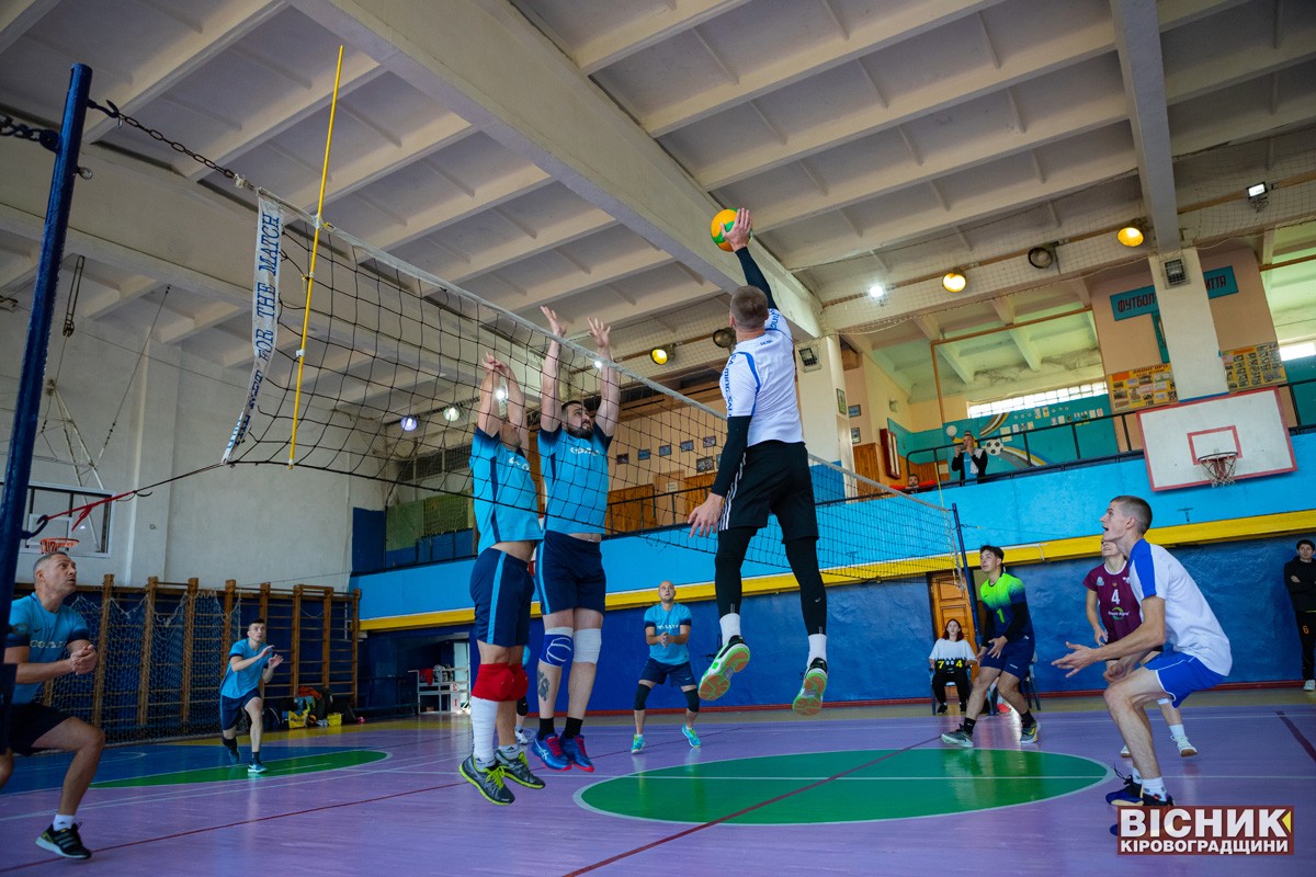 У Світловодську відбувся аматорський турнір з волейболу до Дня захисників та захисниць України 