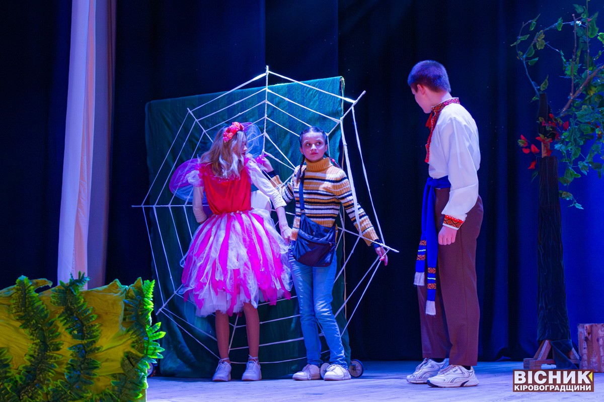 Актори театру "Амбіція" презентували виставу про мрію всіх дітей України 
