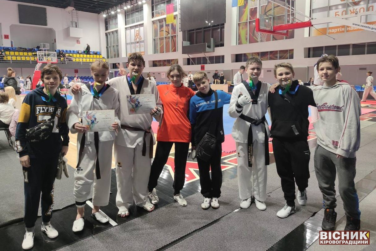 Кропивницькі спортсмени гідно представили Кіровоградщину на чемпіонаті з тхеквандо