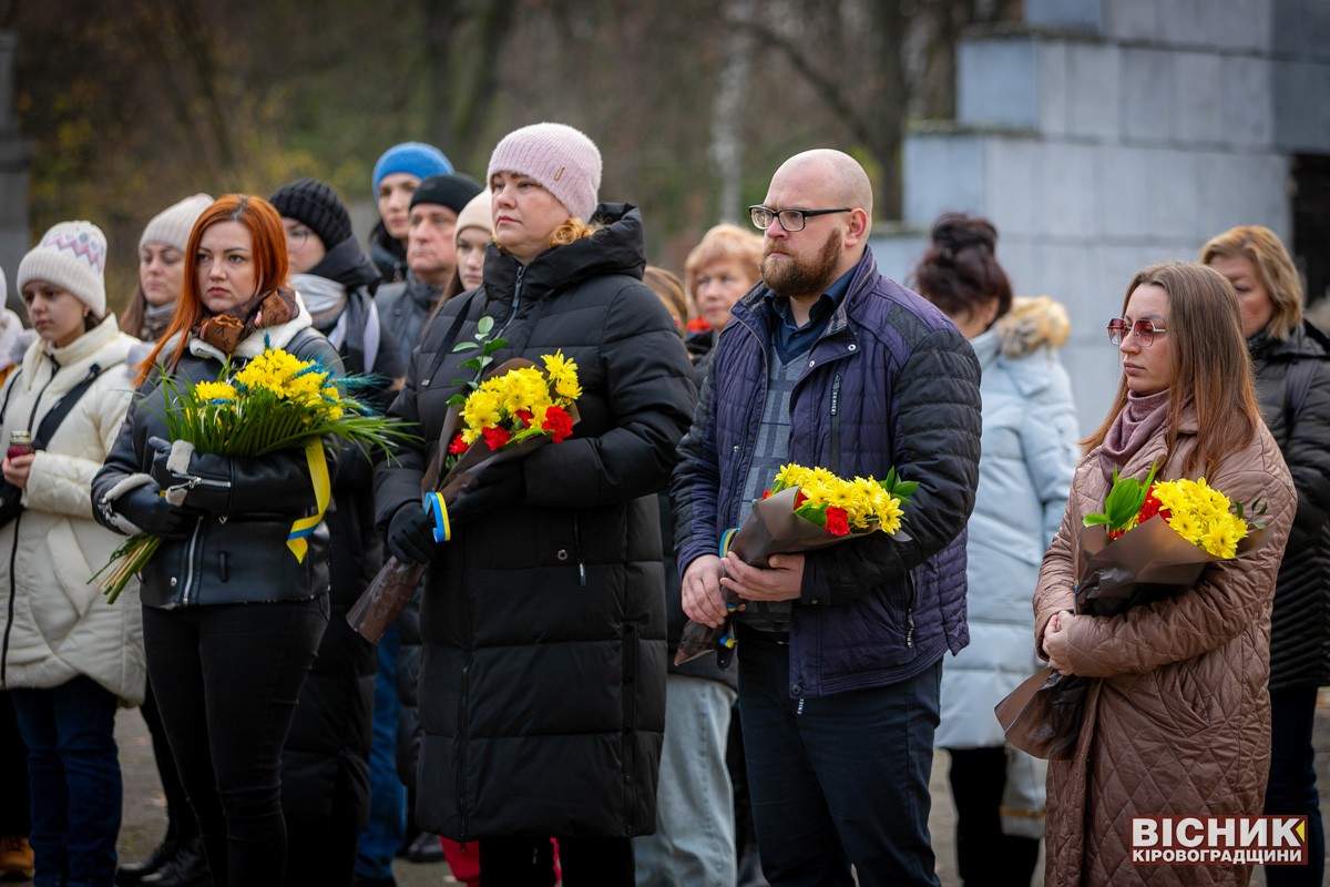 Громади Кіровоградщини запалили свічки за вбитими голодом