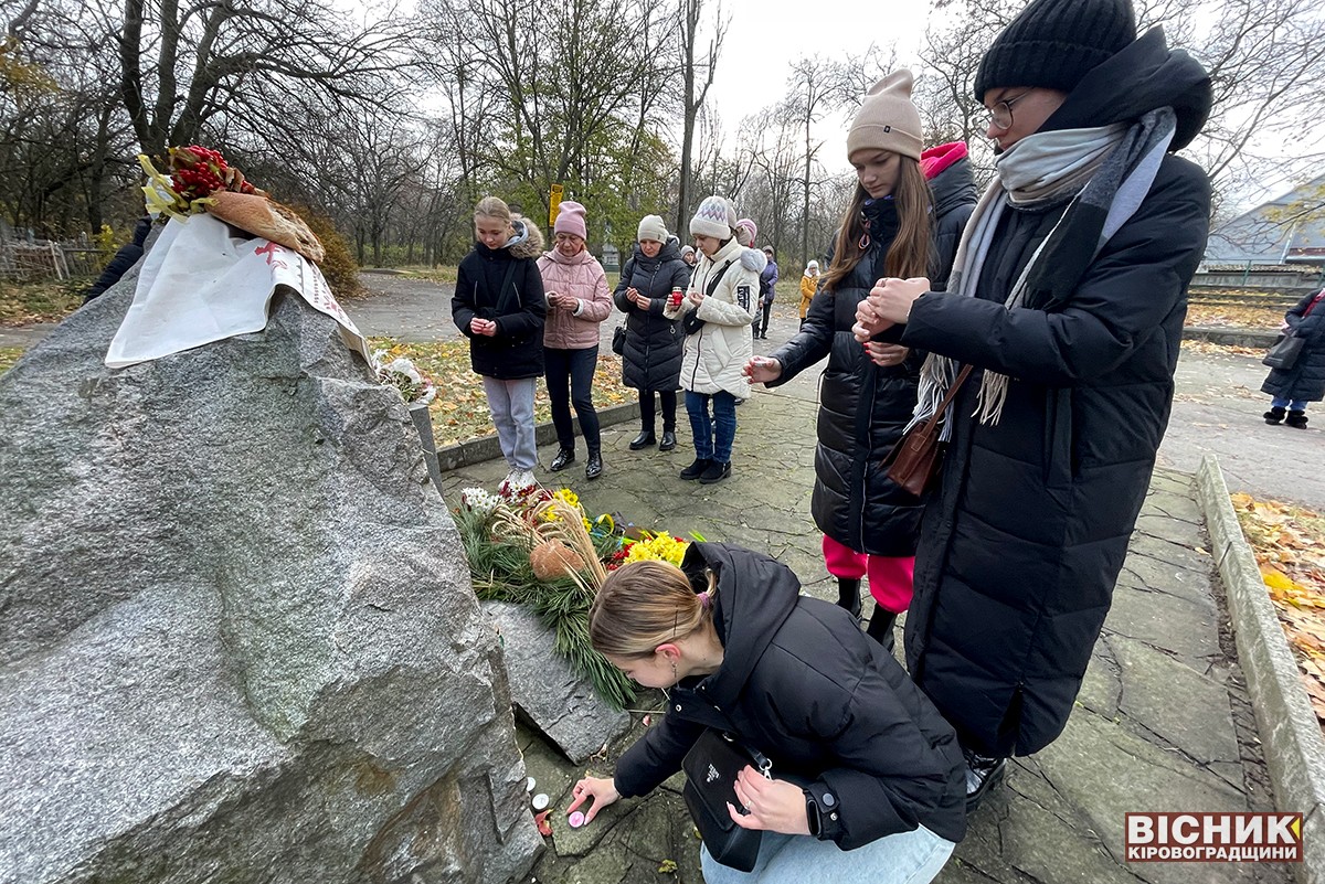 Громади Кіровоградщини запалили свічки за вбитими голодом