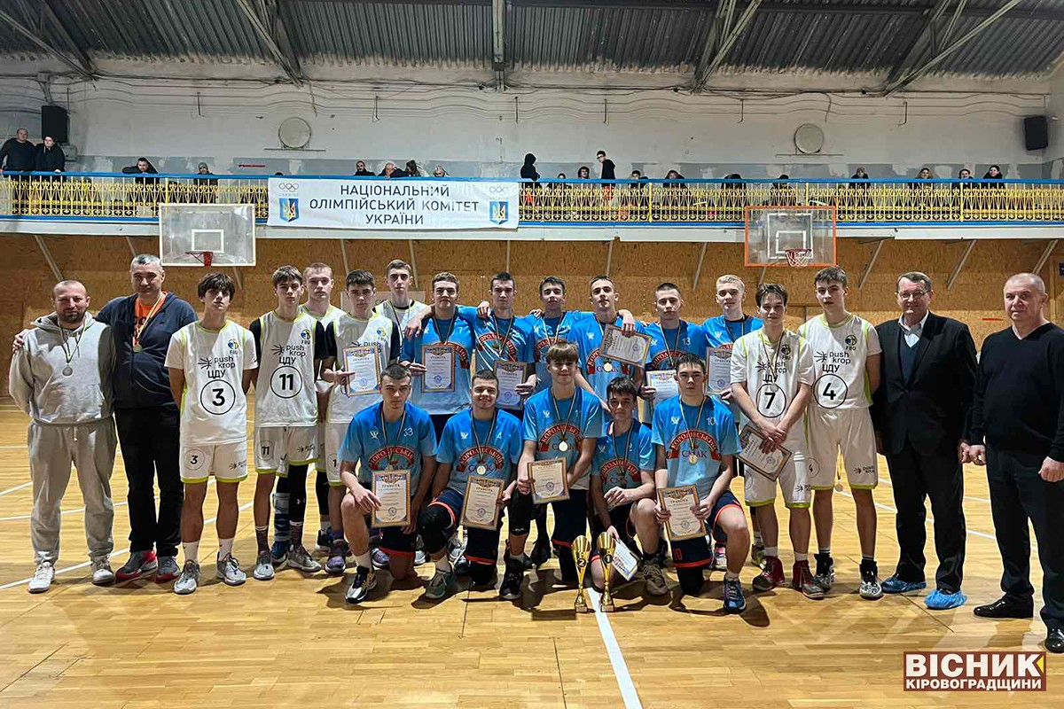 Світловодські "Комети" — чемпіони Кіровоградської області з баскетболу