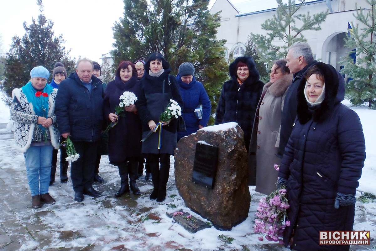 В Олександрівській громаді вшанували ліквідаторів наслідків аварії на ЧАЕС