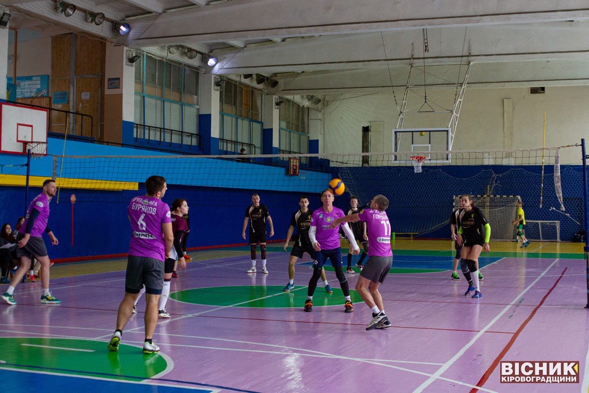 Товариський аматорський турнір з волейболу відбувся у Світловодську