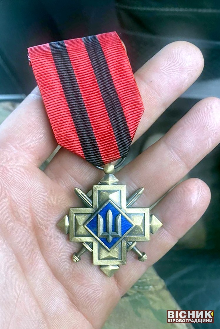 Військовий Олексій Покора з Великоандрусівської громади відзначений «Золотим хрестом»