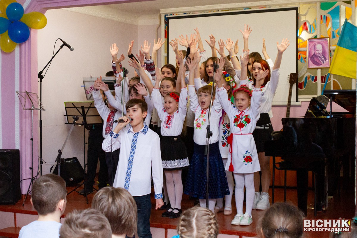 Святковий концерт до Дня Соборності України у Світловодській музичній школі