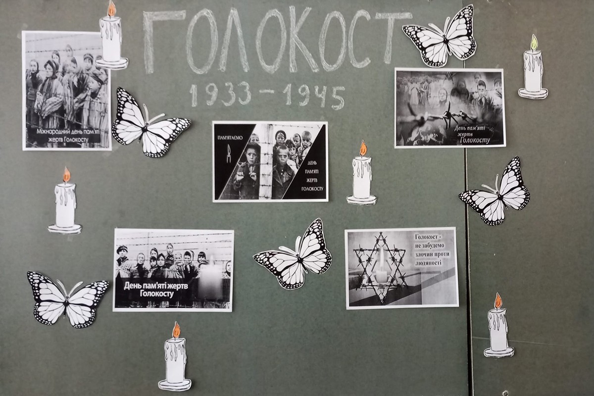 Жертв Голокосту вшанували на Кіровоградщині