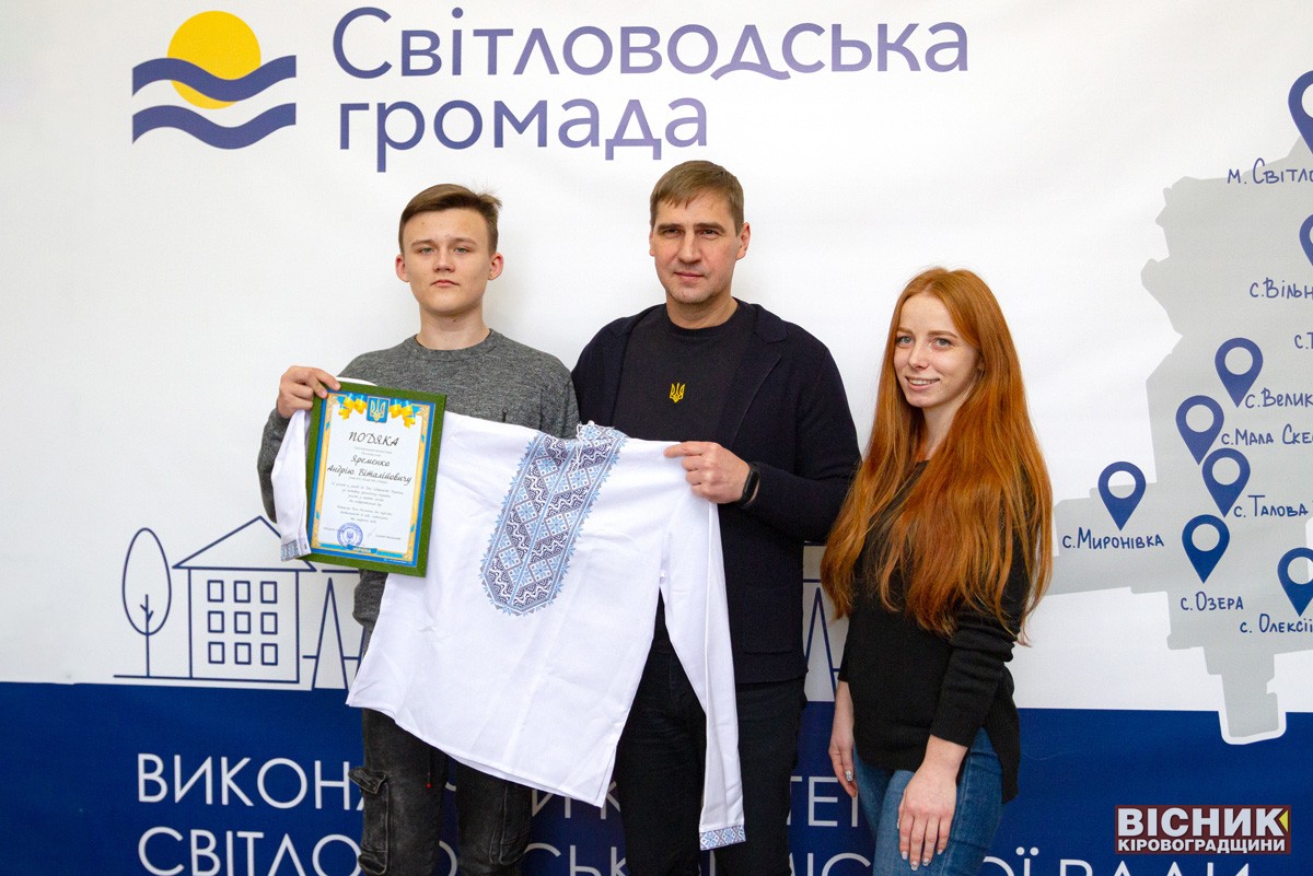 Андрій Яременко — переможець онлайн-вікторини до Дня Соборності