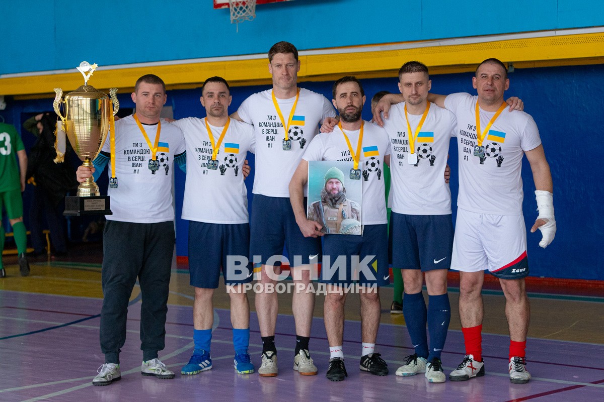 У Світловодську відбувся футбольний турнір пам’яті Олександра Іванушка 