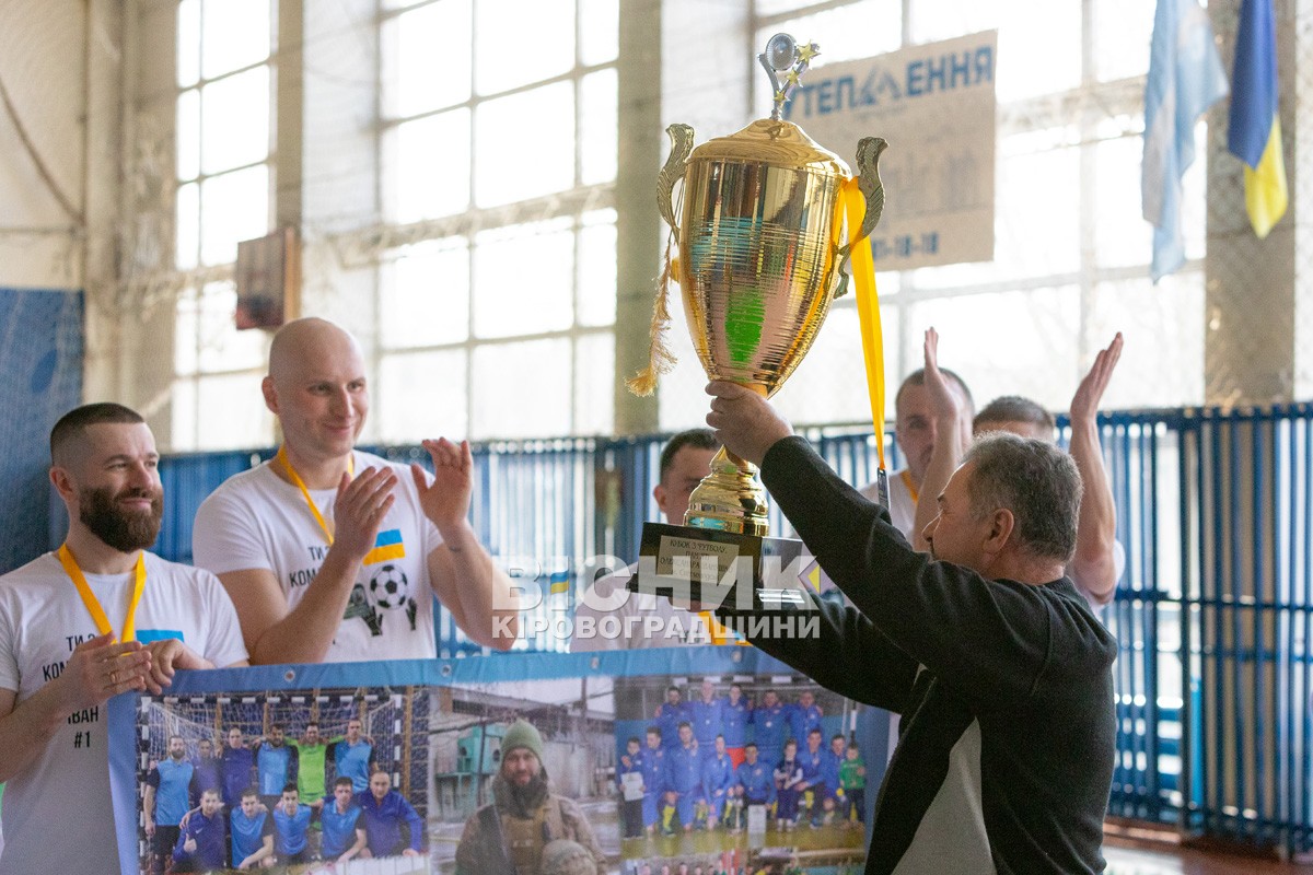 У Світловодську відбувся футбольний турнір пам’яті Олександра Іванушка 