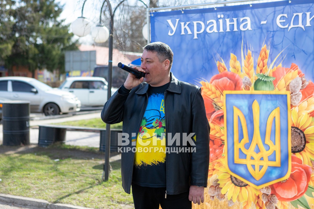 Новгородківщина успішно відкрила весняний сезон благодійних заходів на підтримку армії