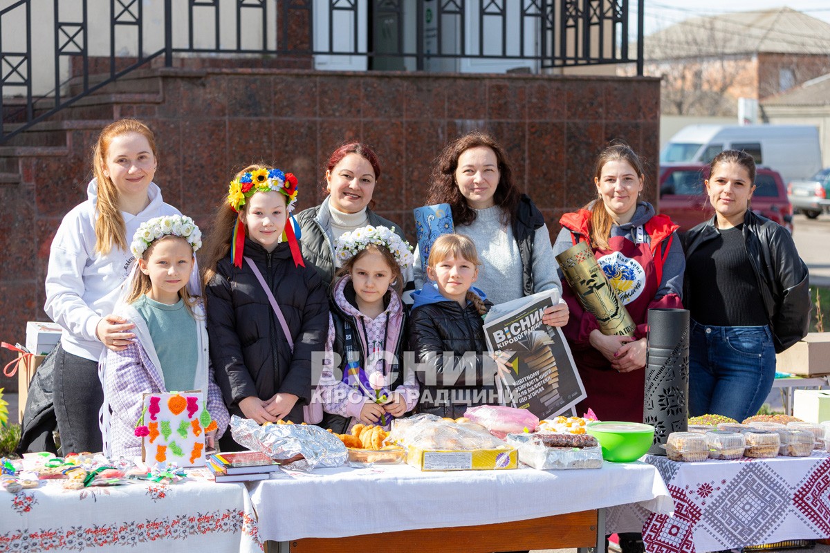 Новгородківщина успішно відкрила весняний сезон благодійних заходів на підтримку армії