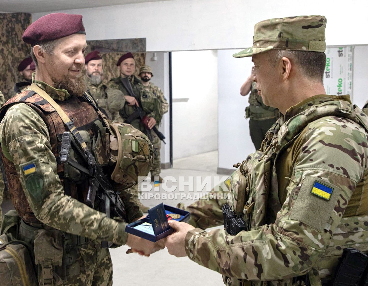 Захисник з Кіровоградщини отримав нагороду від Головнокомандувача Збройних Сил