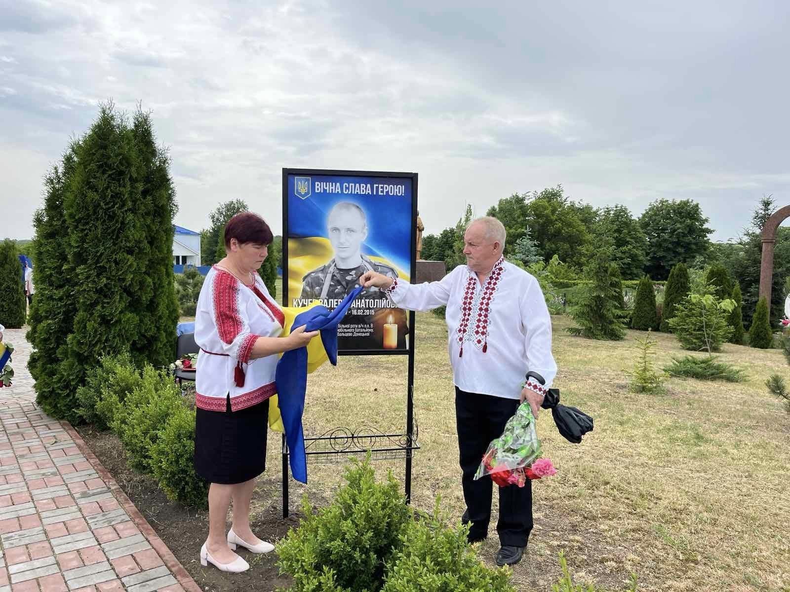 Алею пам’яті відкрили у Верблюжці