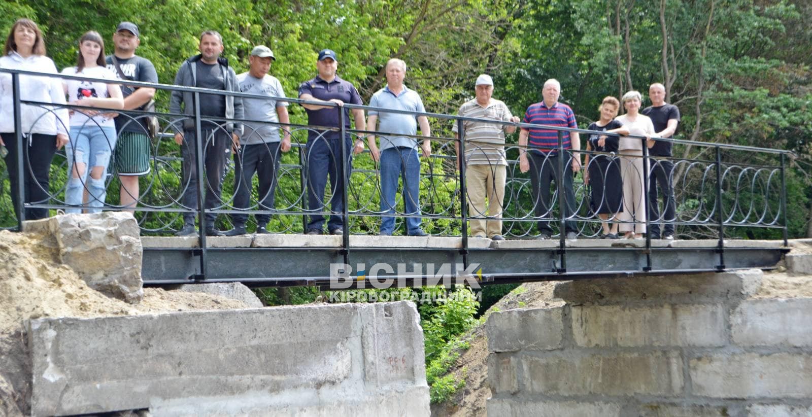 У графському парку Онуфріївки відновили пішохідний місток