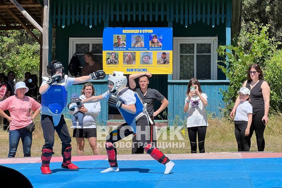 У Світловодську відбувся турнір з китайського боксу пам’яті полеглих братів