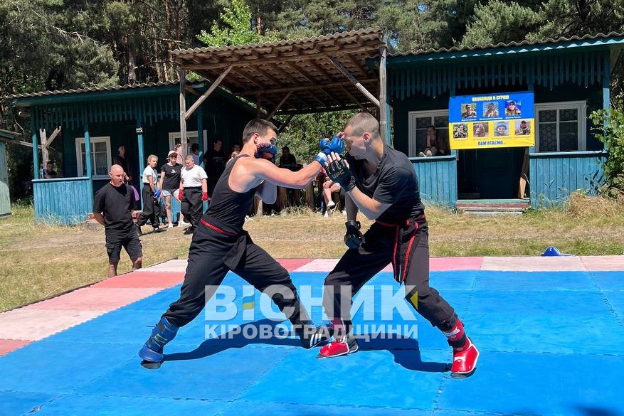 У Світловодську відбувся турнір з китайського боксу пам’яті полеглих братів