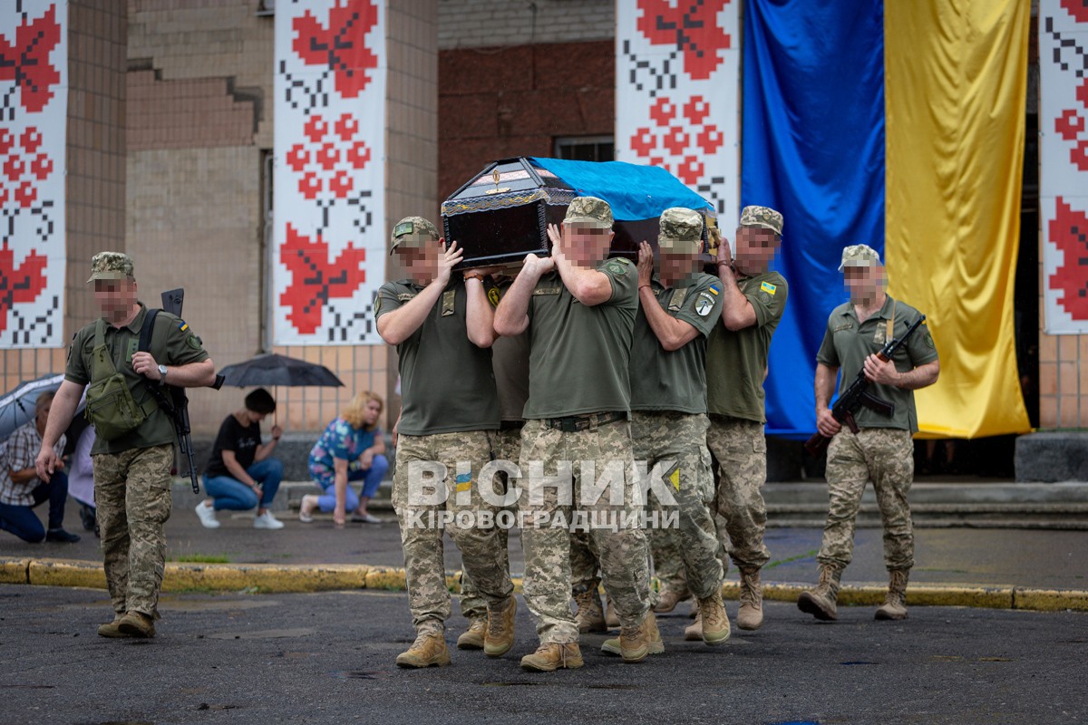 Світловодська громада провела в останню путь захисника України Олексія Костирєва