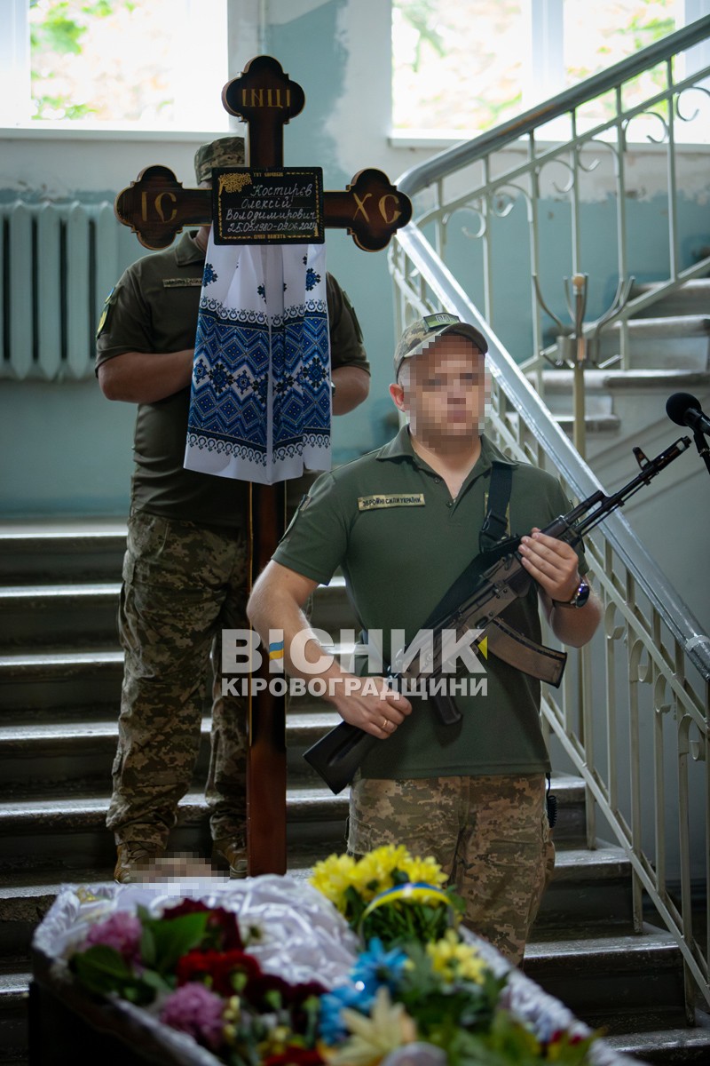 Світловодська громада провела в останню путь захисника України Олексія Костирєва