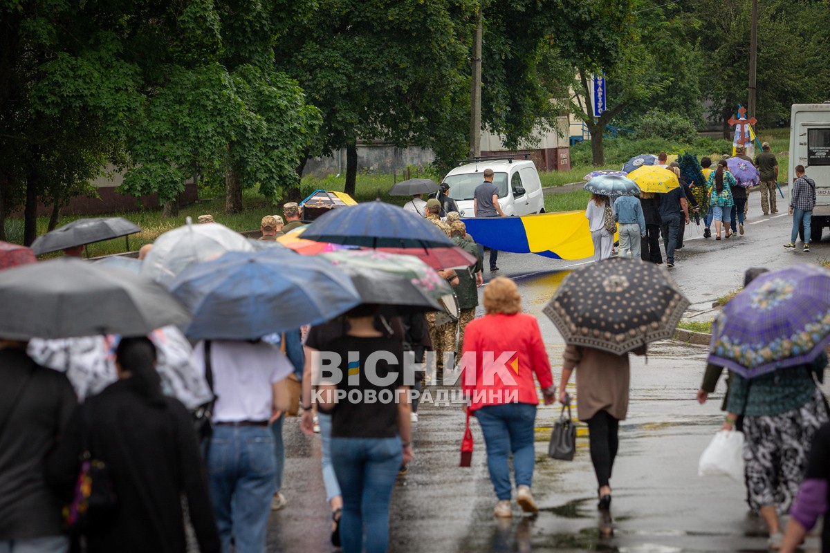 Світловодська громада провела в останню путь захисника України Олексія Костирєва