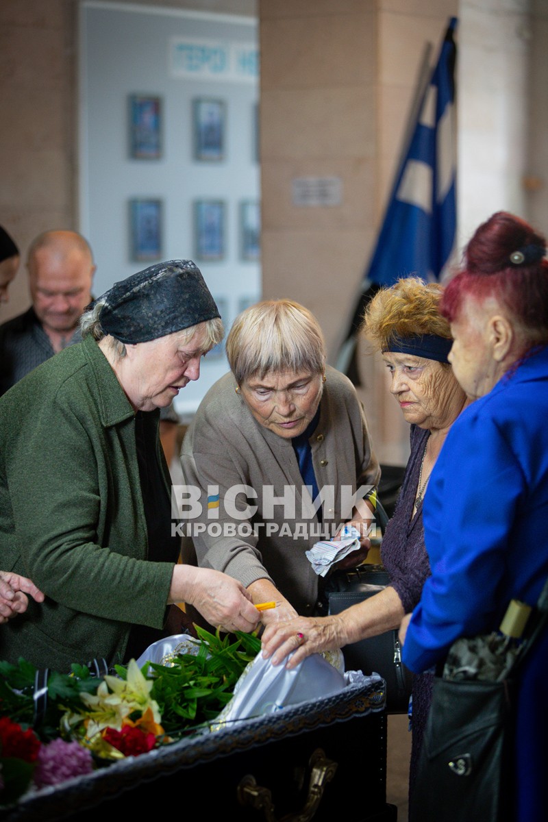 Світловодська громада провела в останню путь захисника України Олексія Костирєва