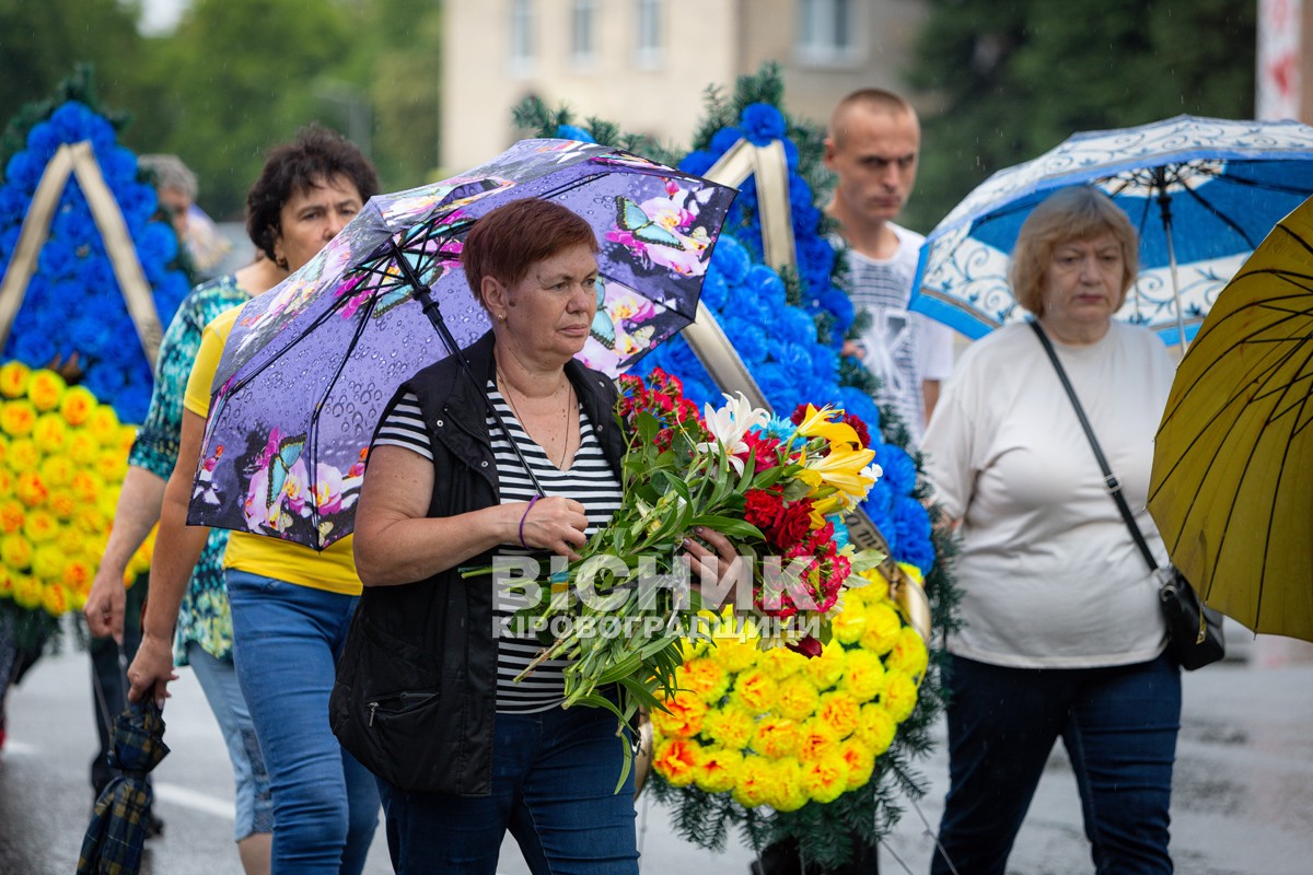 Світловодська громада провела в останню путь захисника України Олексія Костирєва