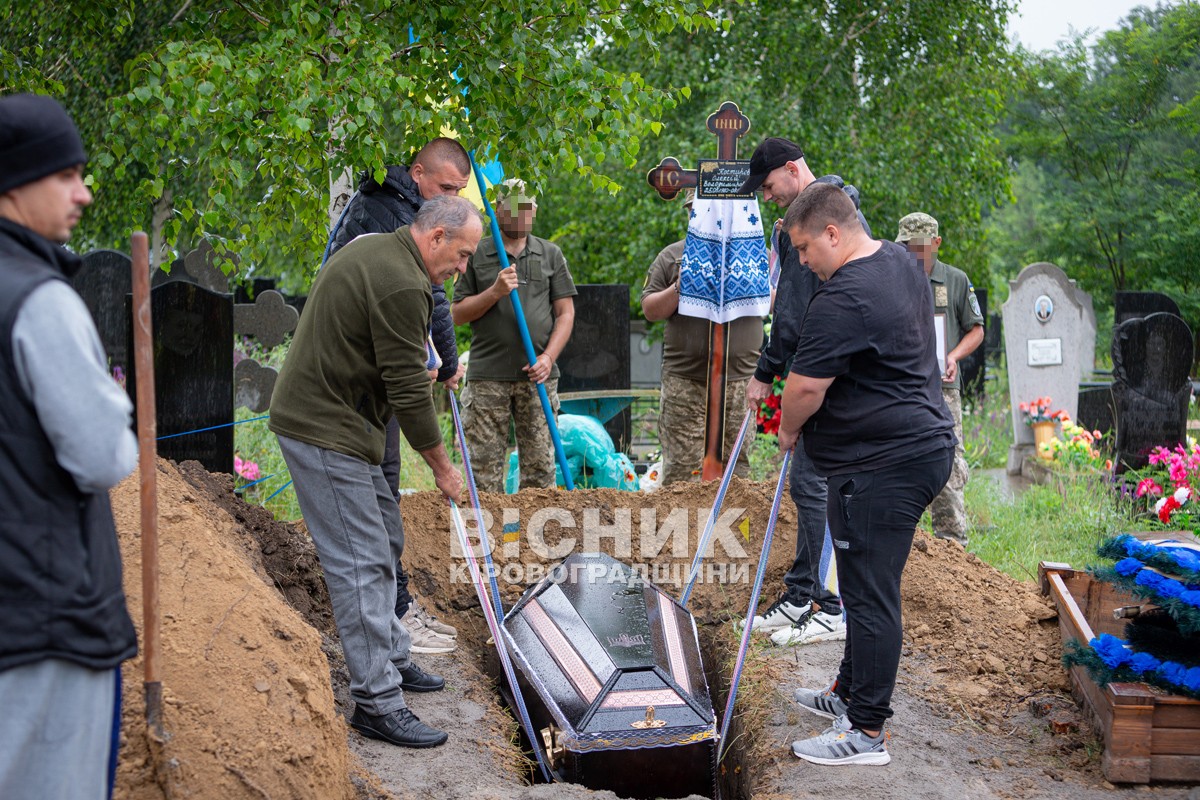 Світловодська громада провела в останню путь захисника України Олексія Костирєва