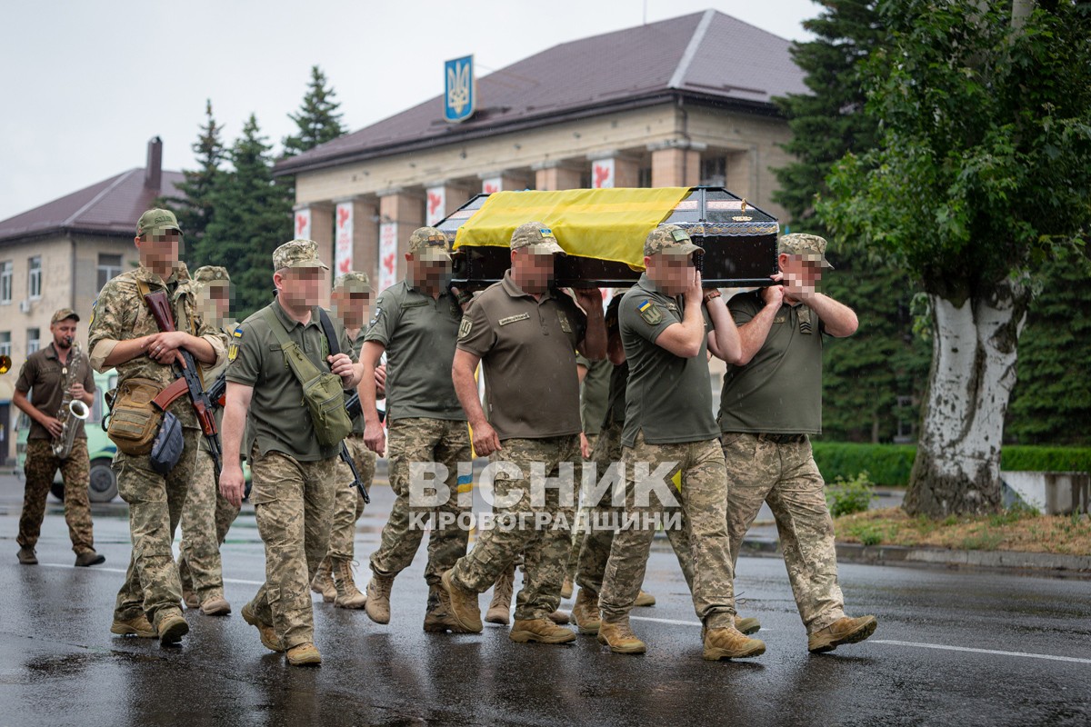 Світловодська громада провела в останню путь захисника України Олексія Костирєва