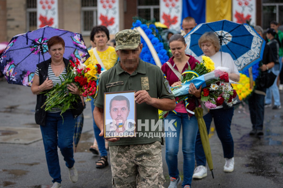 Світловодська громада провела в останню путь захисника України Олексія Костирєва