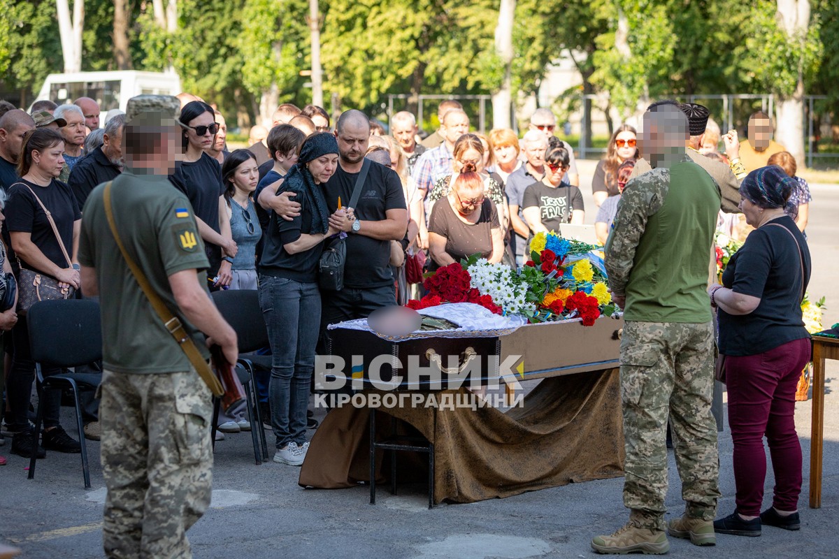 Світловодська громада провела в останню земну дорогу захисника України Євгена Віннікова