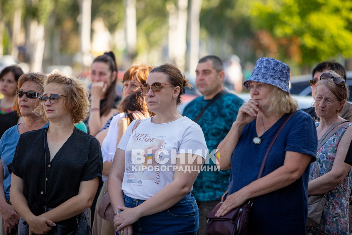 Світловодська громада провела в останню земну дорогу захисника України Євгена Віннікова