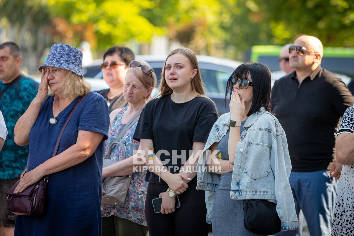 Світловодська громада провела в останню земну дорогу захисника України Євгена Віннікова