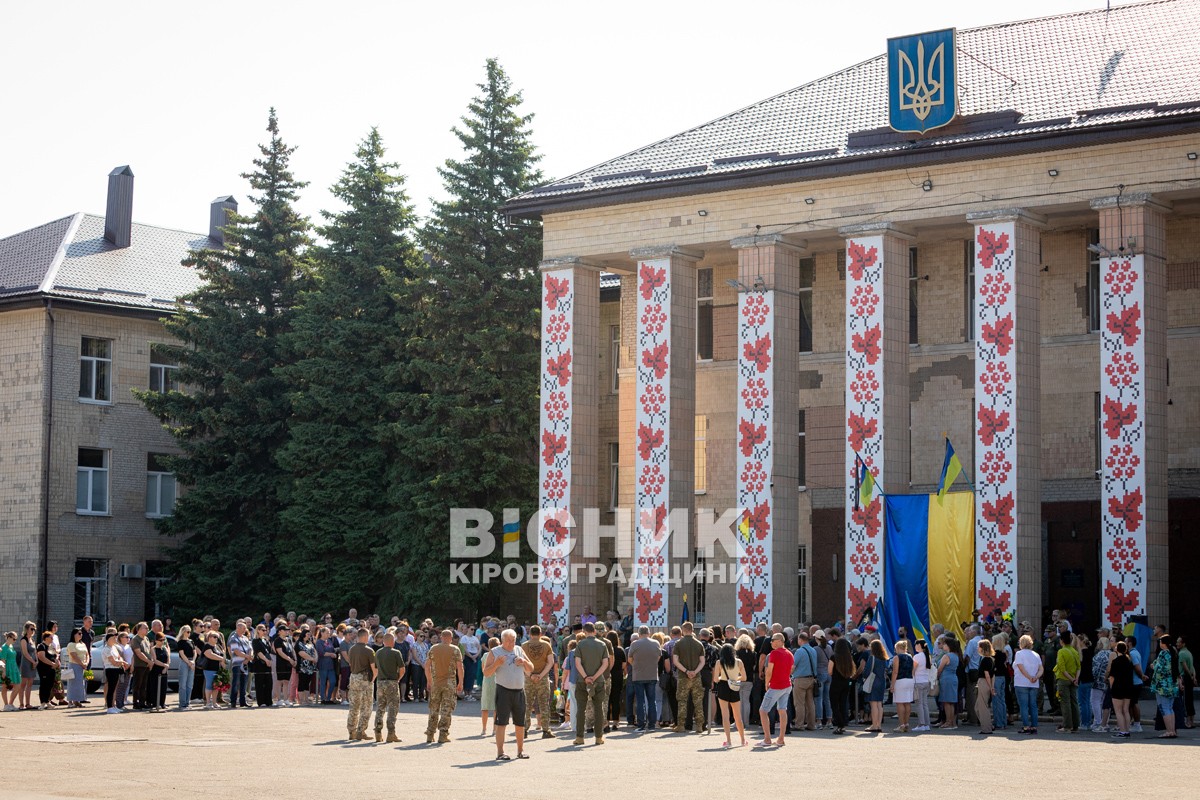 Світловодська громада провела в останню земну дорогу захисника України Євгена Віннікова