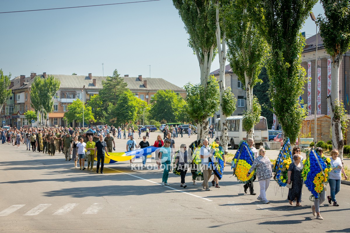 Світловодська громада провела в останню земну дорогу захисника України Євгена Віннікова