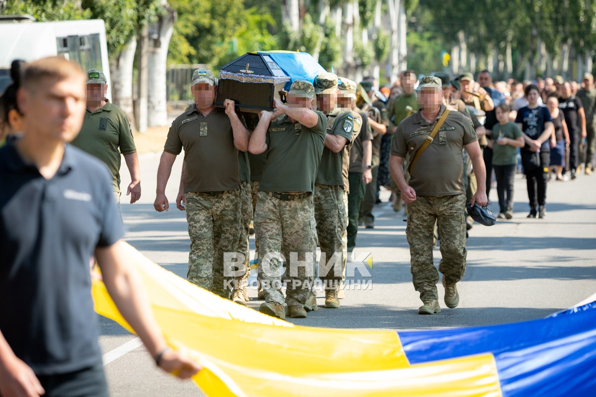 Світловодська громада провела в останню земну дорогу захисника України Євгена Віннікова