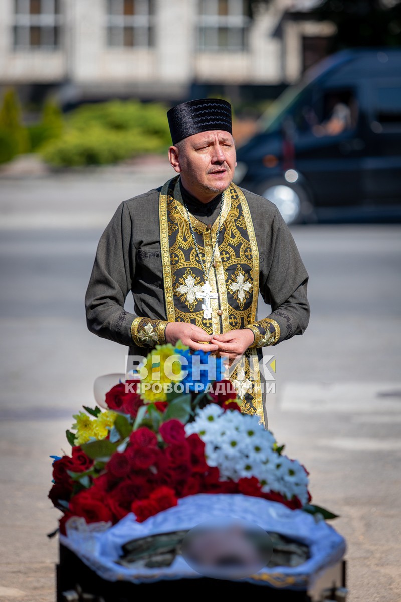 Світловодська громада провела в останню земну дорогу захисника України Євгена Віннікова