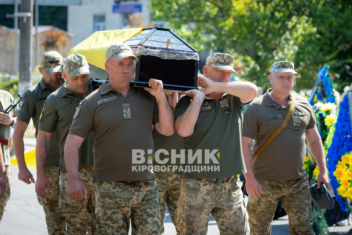 Світловодська громада провела в останню земну дорогу захисника України Євгена Віннікова