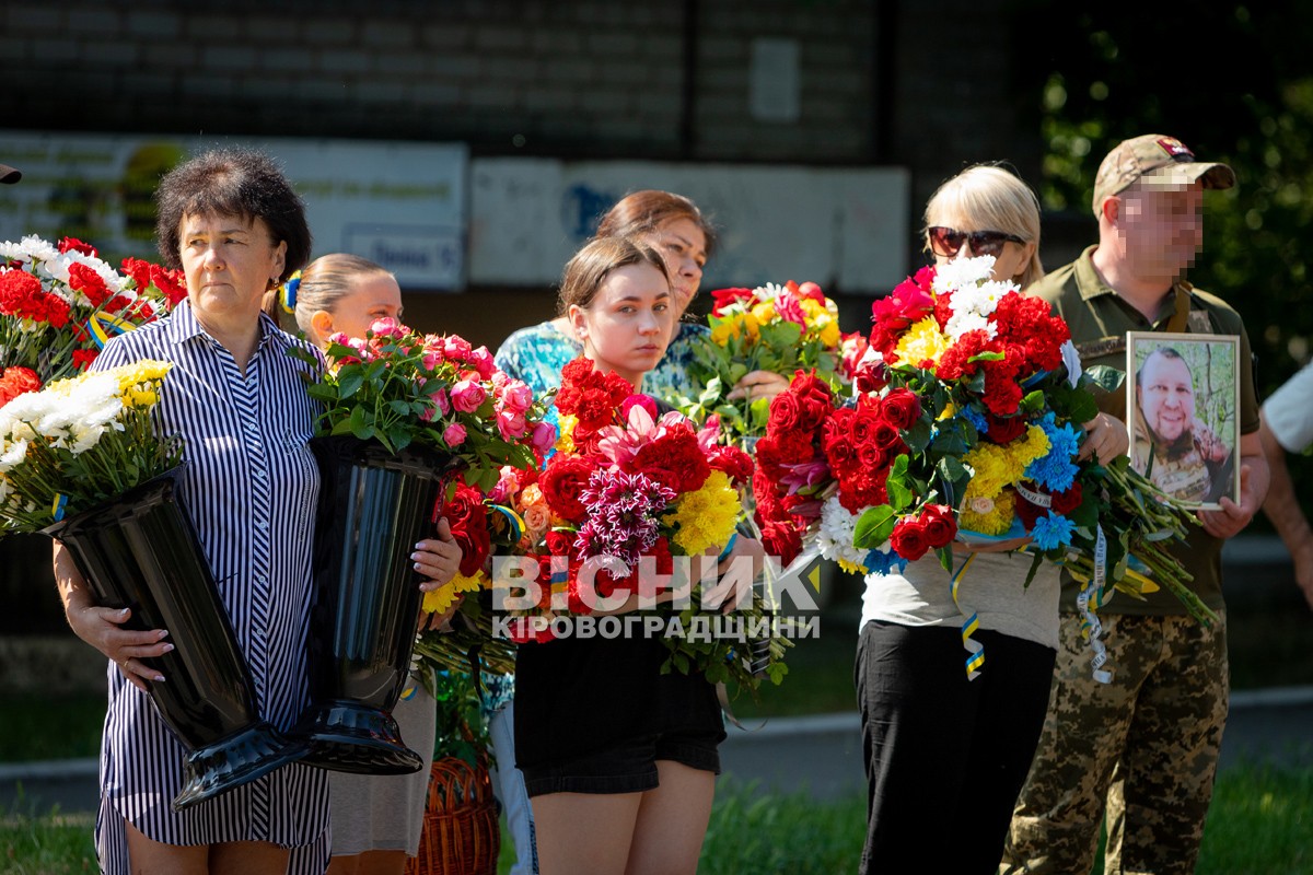 Світловодська громада провела в останню земну дорогу захисника України Євгена Віннікова