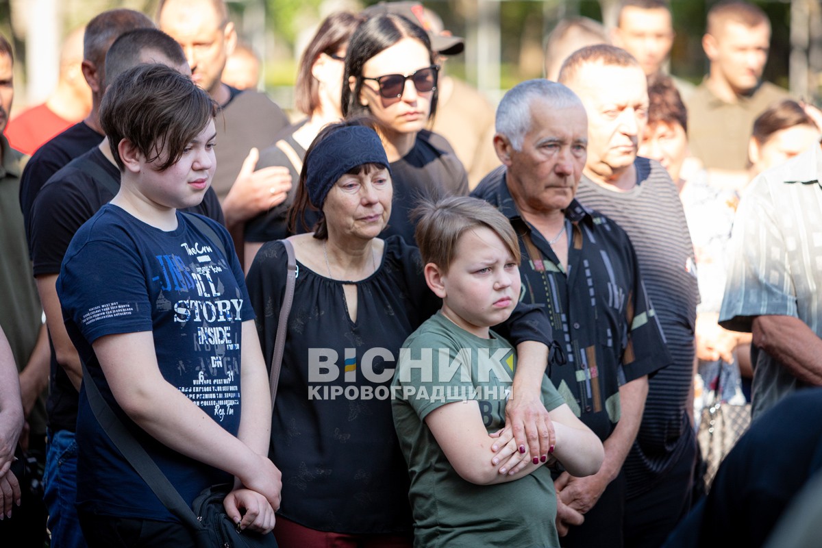 Світловодська громада провела в останню земну дорогу захисника України Євгена Віннікова