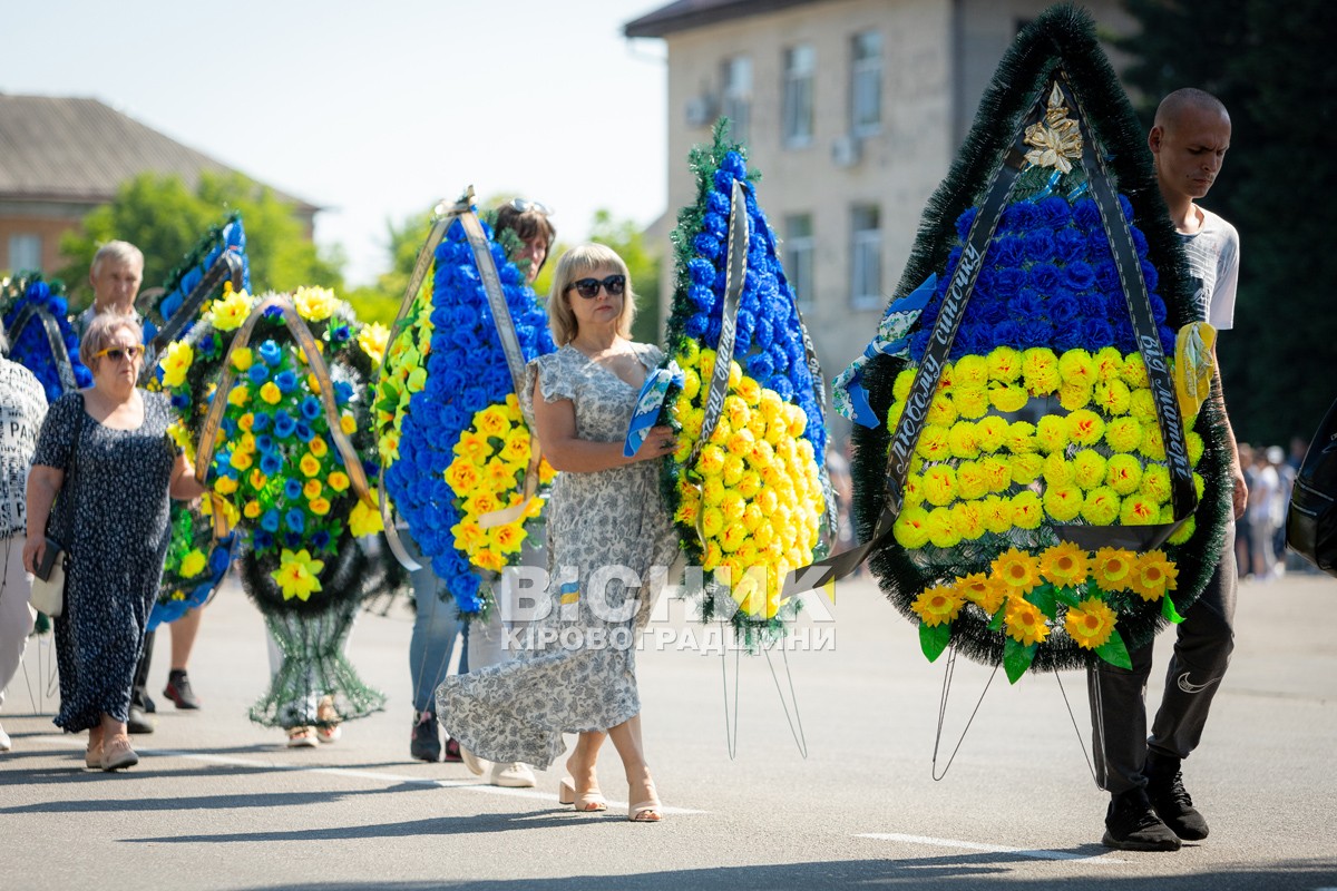 Світловодська громада провела в останню земну дорогу захисника України Євгена Віннікова