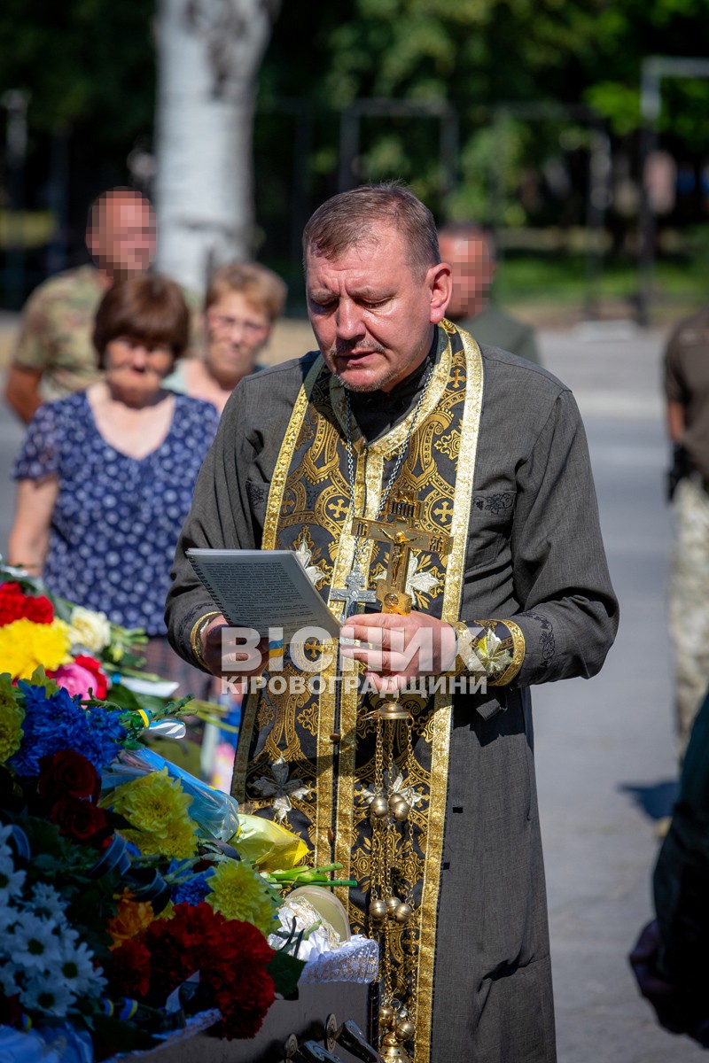 Світловодська громада провела в останню земну дорогу захисника України Євгена Віннікова