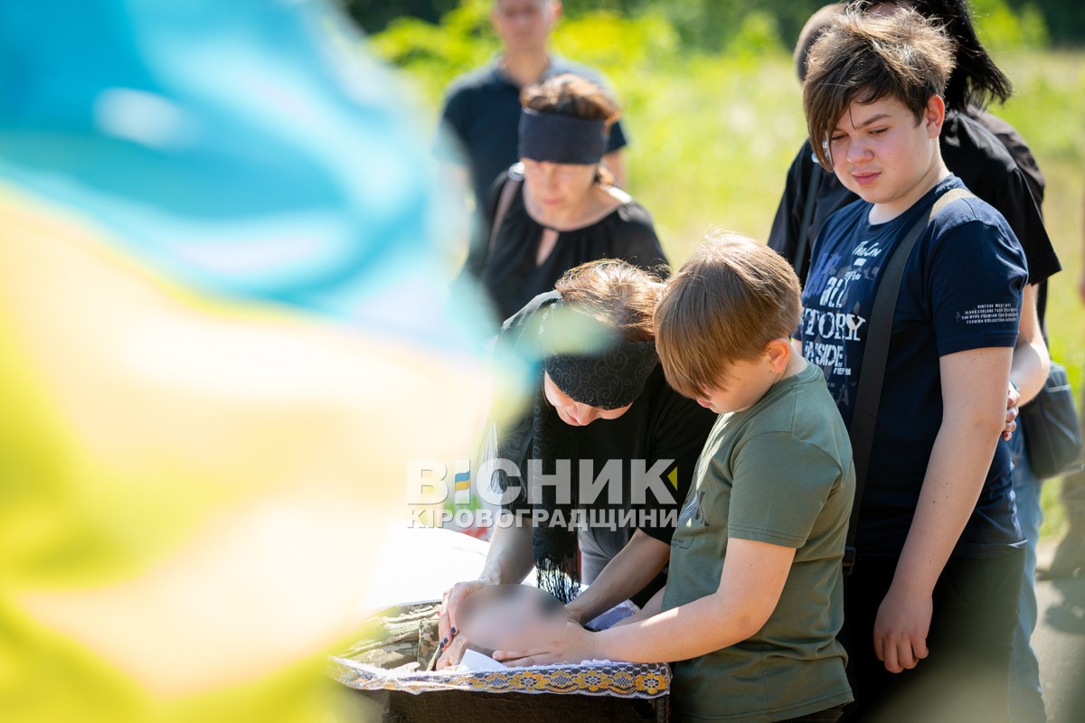 Світловодська громада провела в останню земну дорогу захисника України Євгена Віннікова