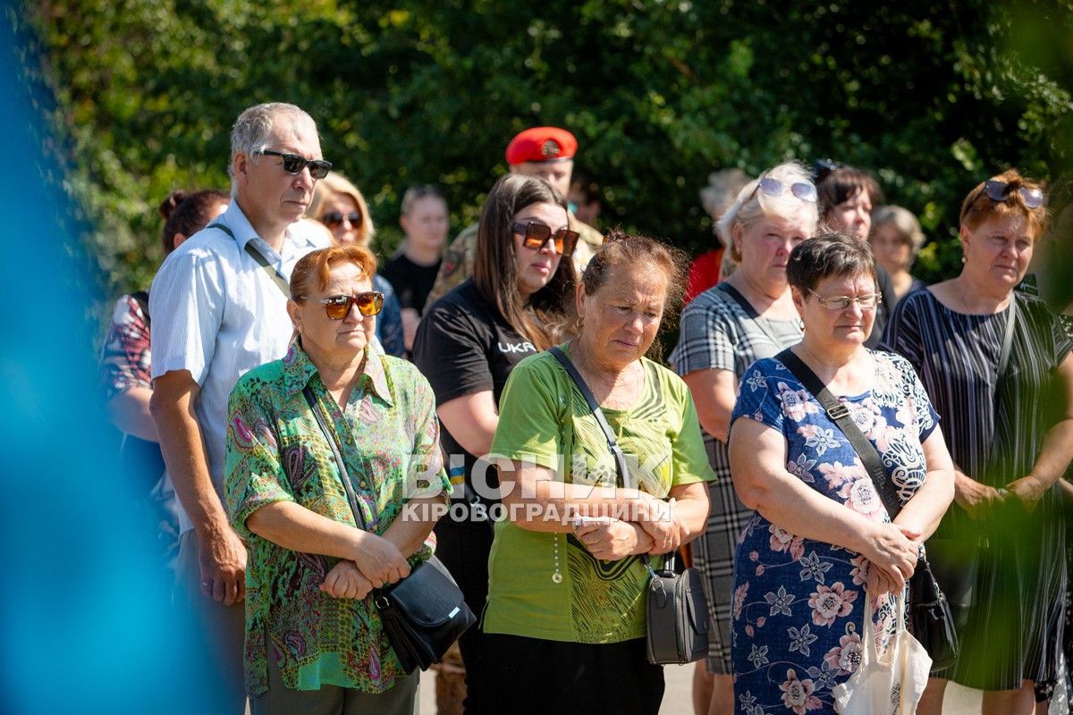 Світловодська громада провела в останню земну дорогу захисника України Євгена Віннікова