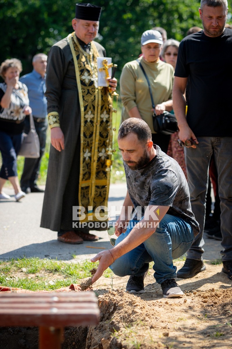 Світловодська громада провела в останню земну дорогу захисника України Євгена Віннікова