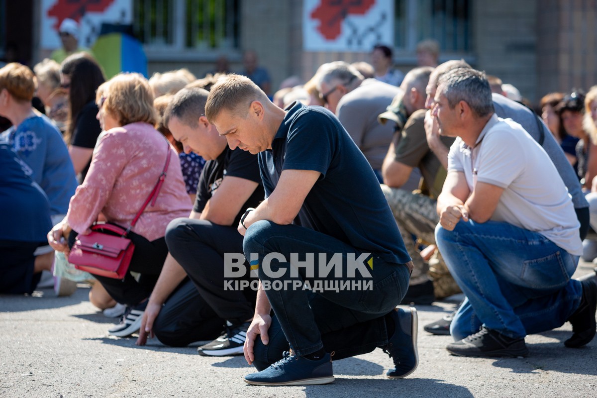 Світловодська громада провела в останню земну дорогу захисника України Євгена Віннікова