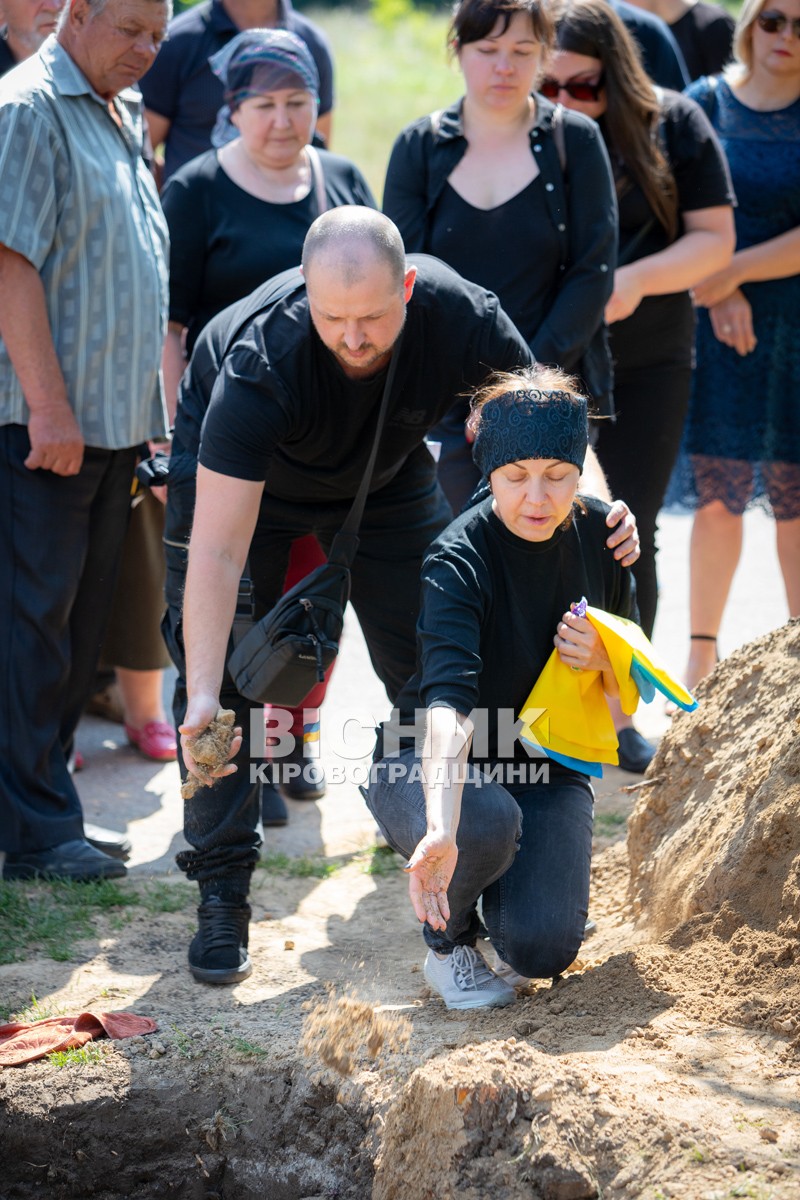 Світловодська громада провела в останню земну дорогу захисника України Євгена Віннікова