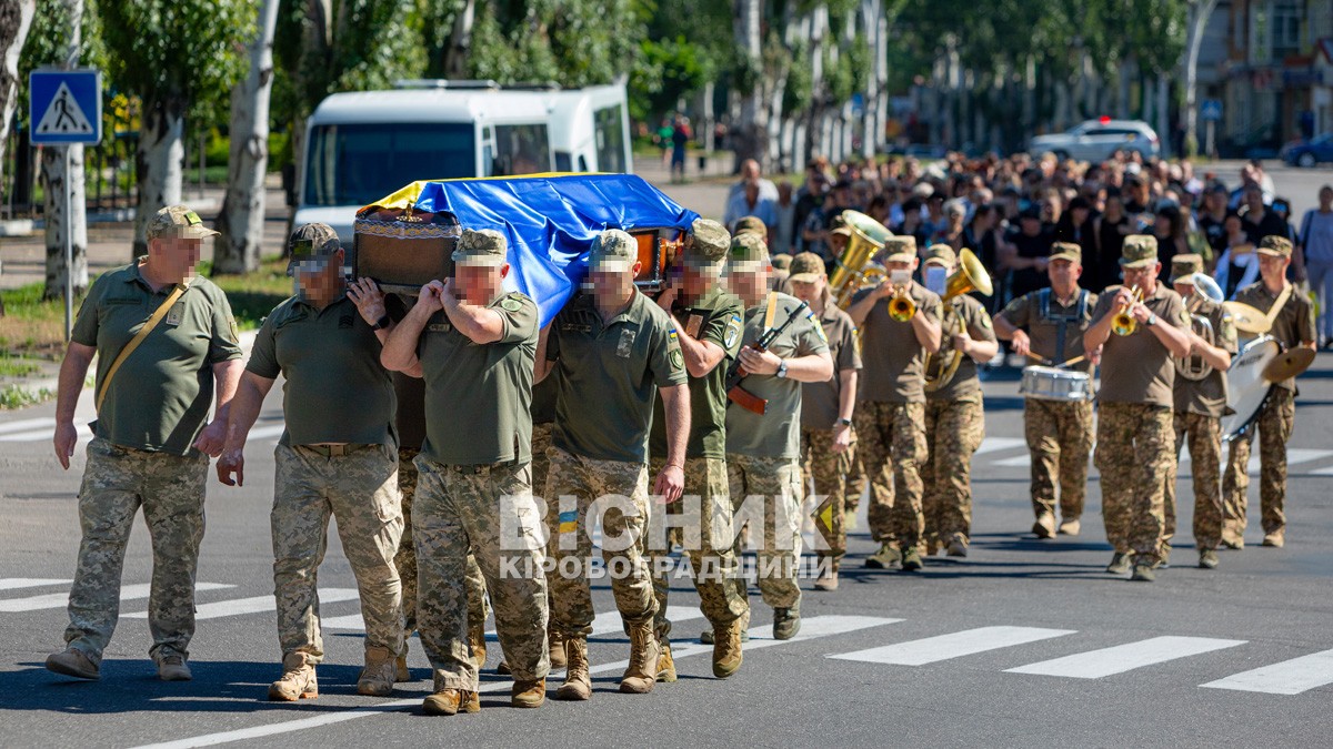 Світловодська громада провела в останню земну дорогу захисника України Олега Кривого