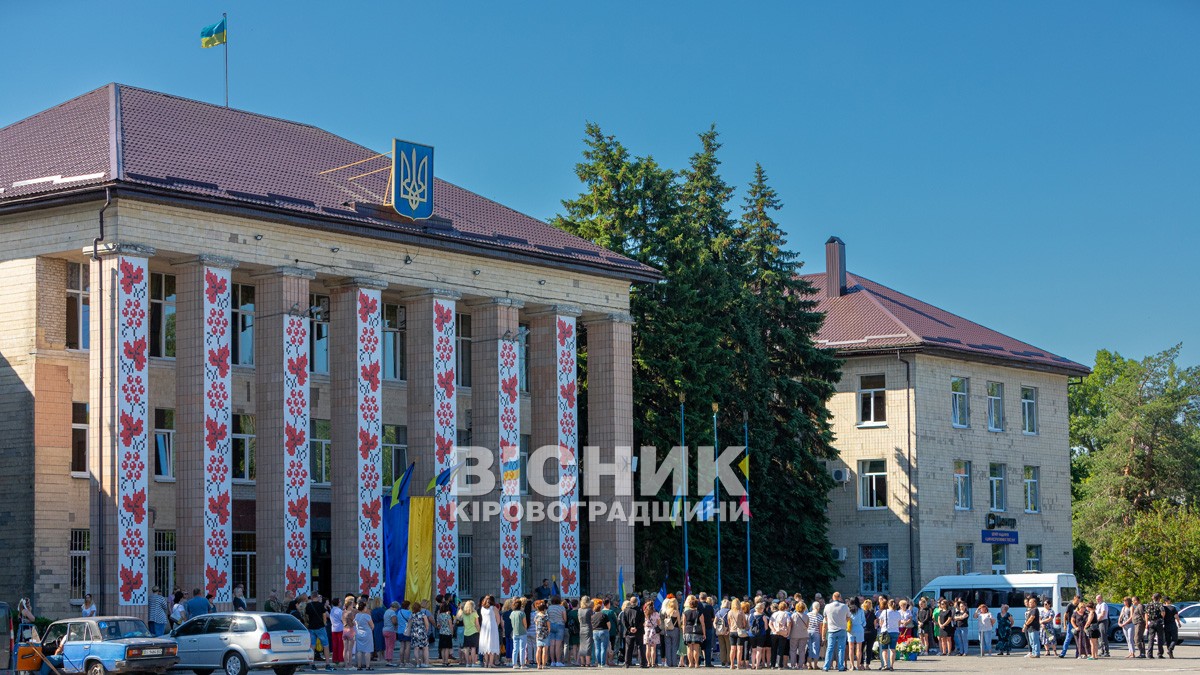 Світловодська громада провела в останню земну дорогу захисника України Олега Кривого