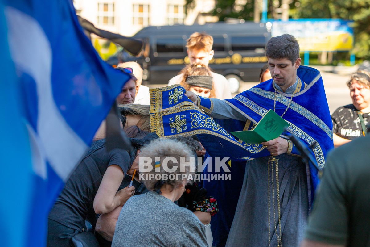 Світловодська громада провела в останню земну дорогу захисника України Олега Кривого