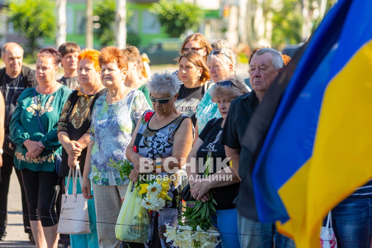 Світловодська громада провела в останню земну дорогу захисника України Олега Кривого